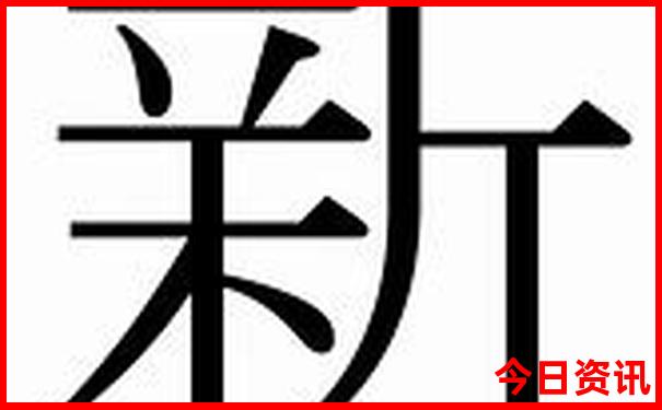 新疆9月旅游十大好去处